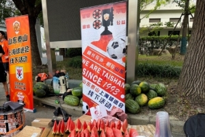 泰山上海球迷会会员参与爱心助农，出资500元购西瓜为远征军解暑